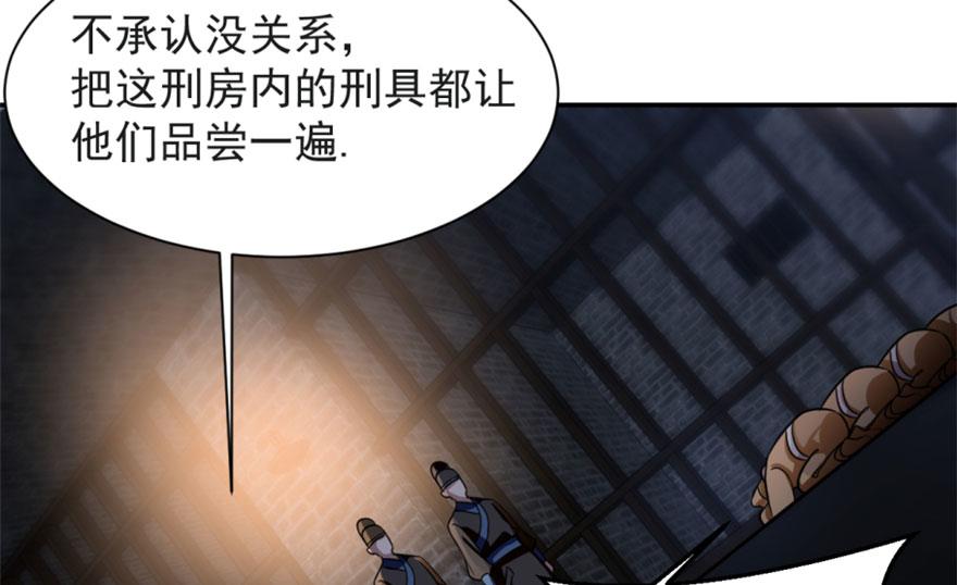 第14话80