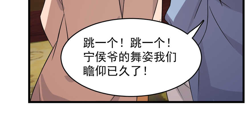 第76话86