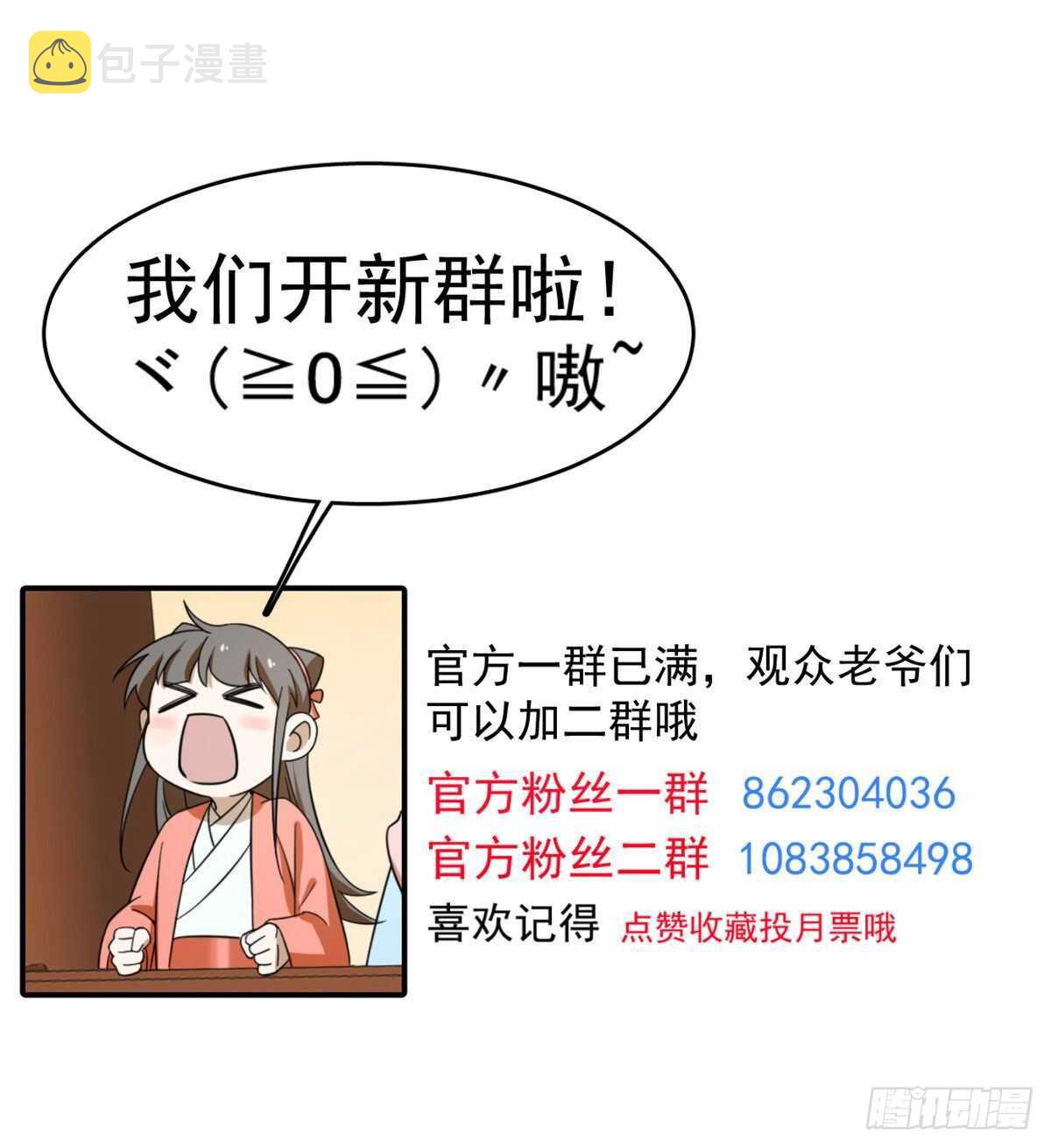 第237话39