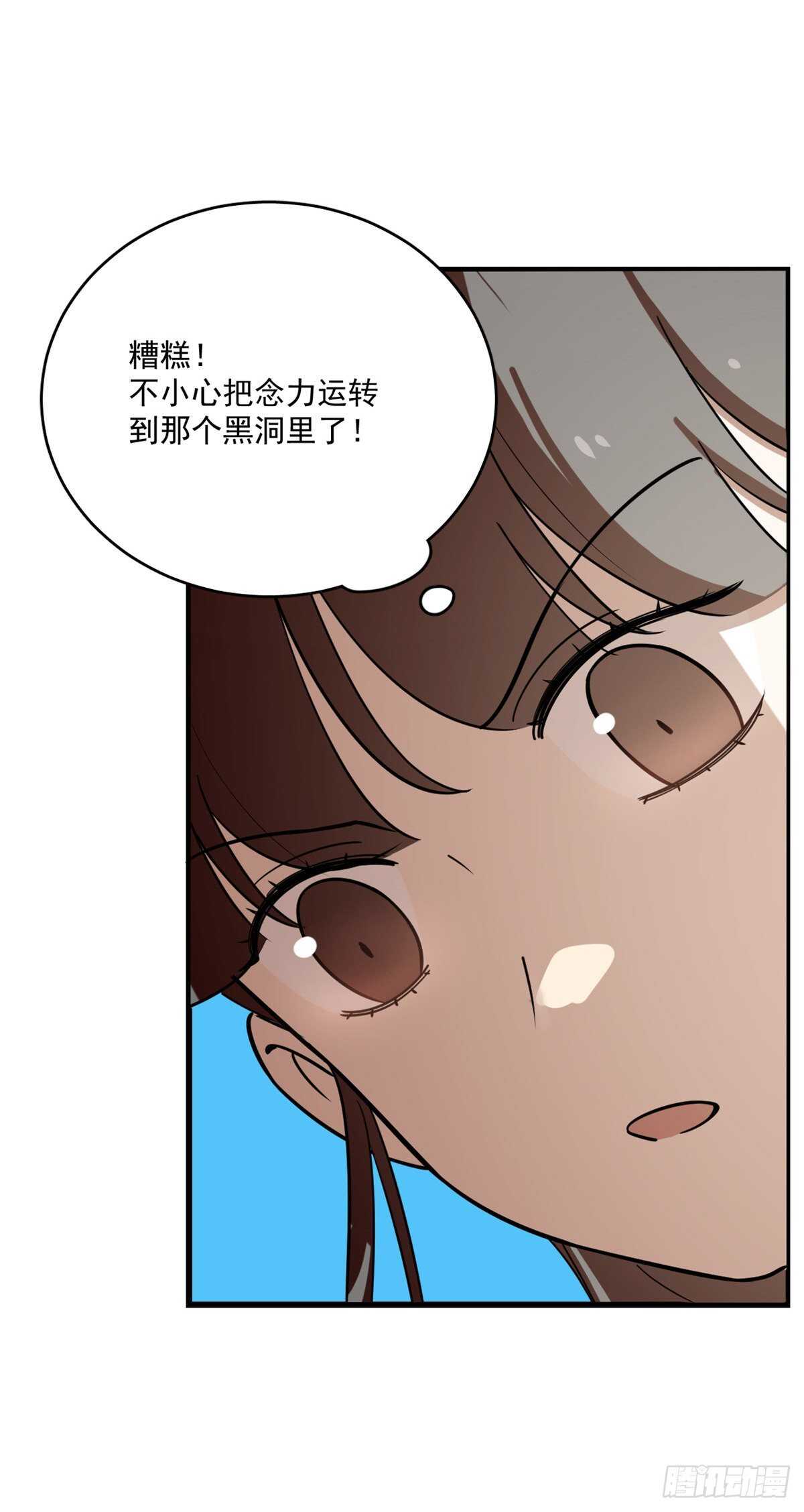 第198话32