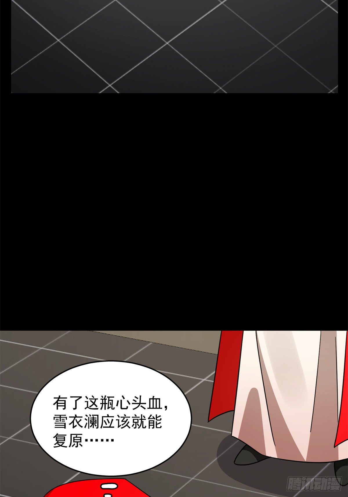 第295话44