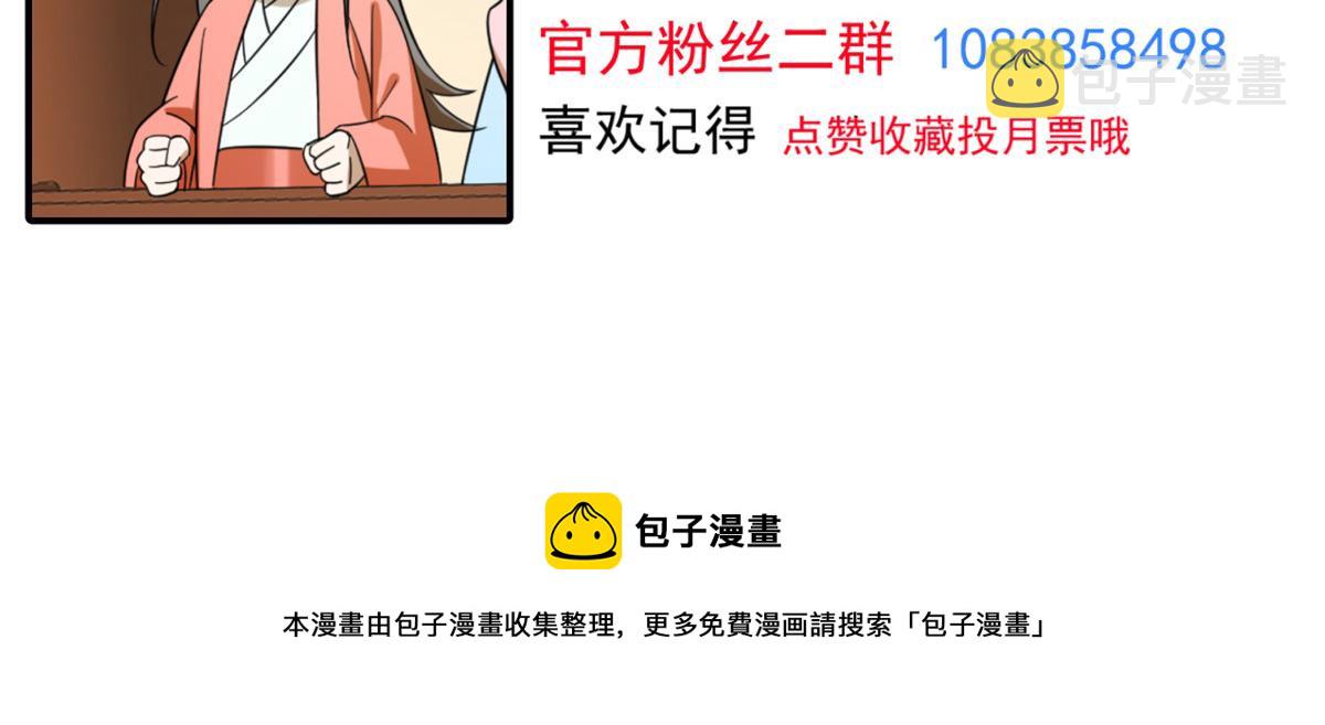 第279话138