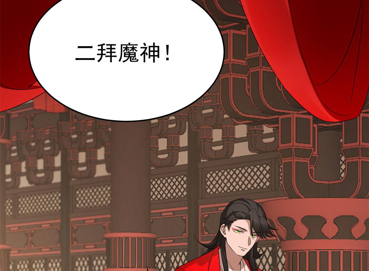 第268话95