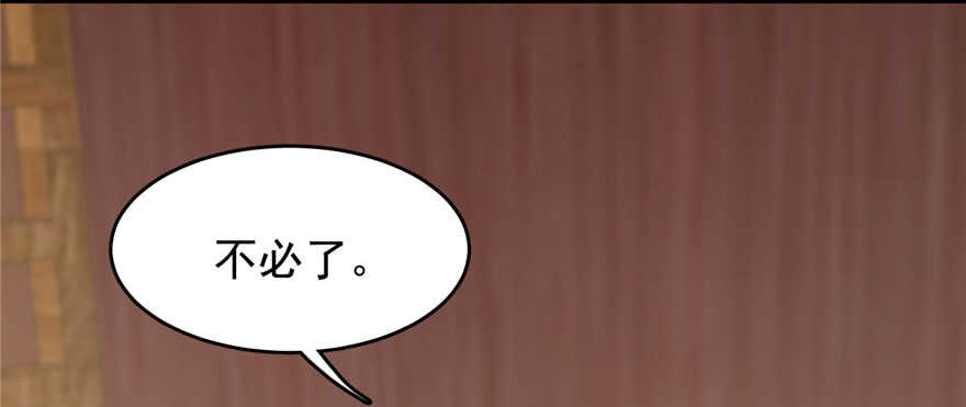 第92话161