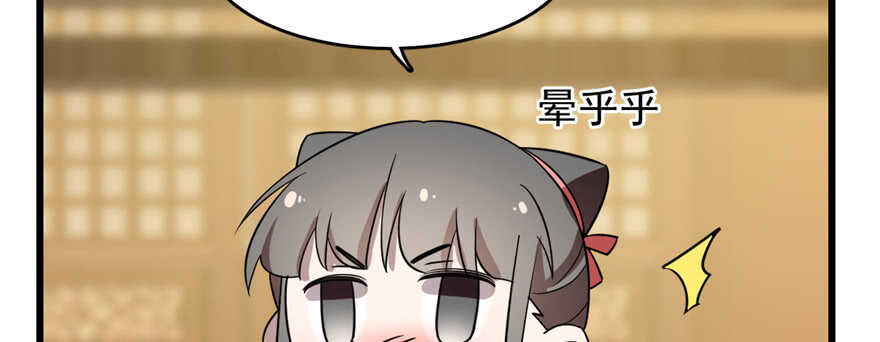 第76话70