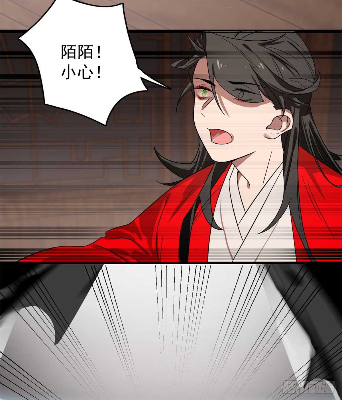 第171话29