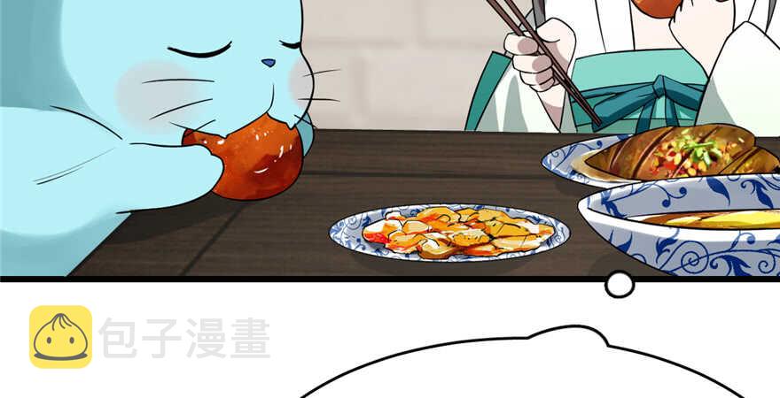 第69话33