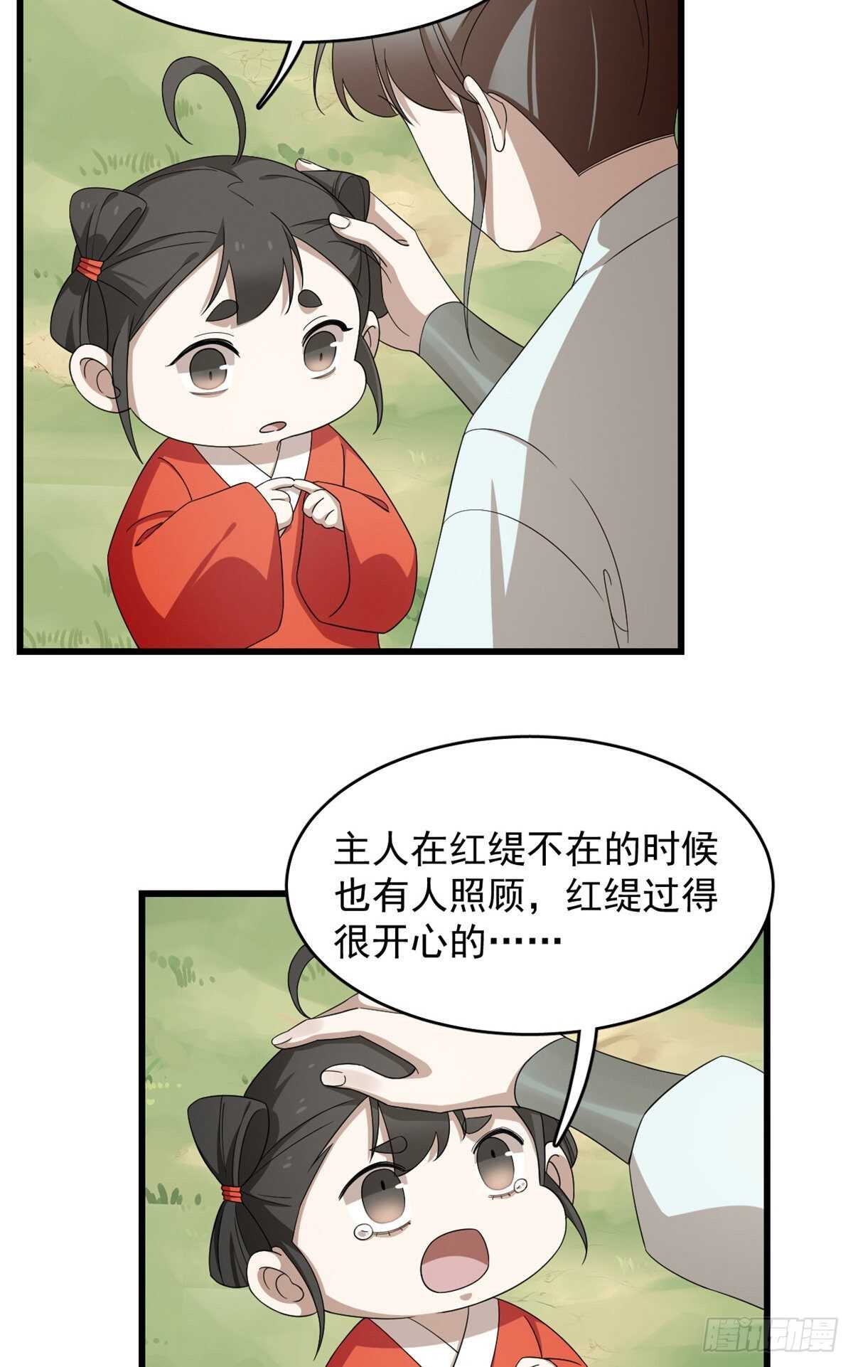 第262话6