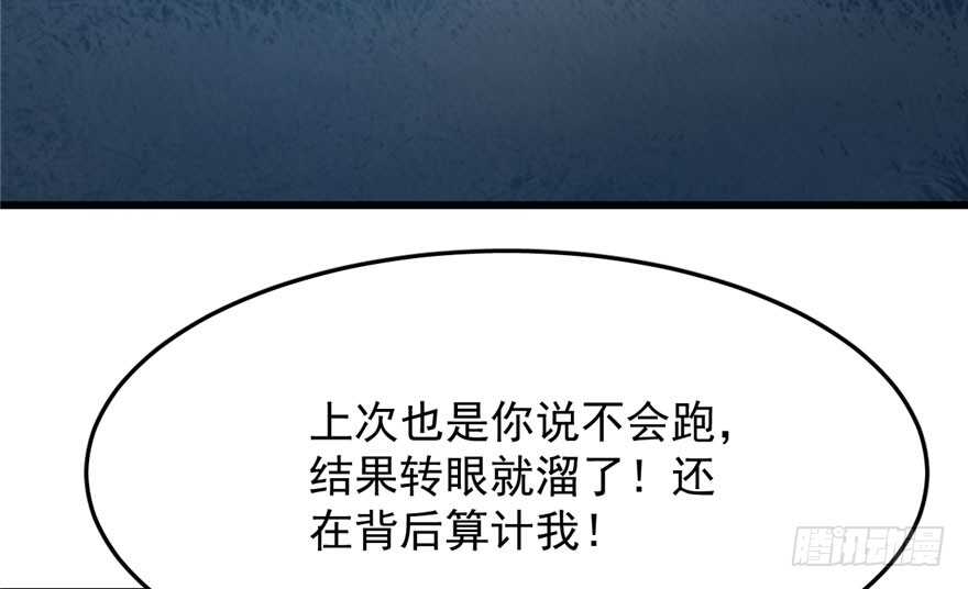 第35话59