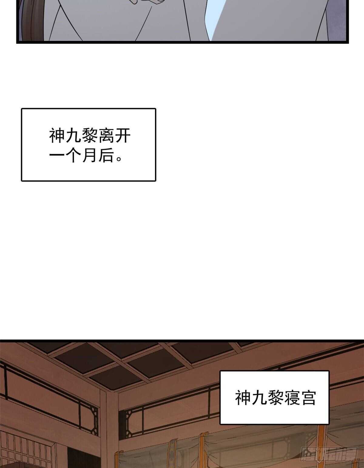 第232话12