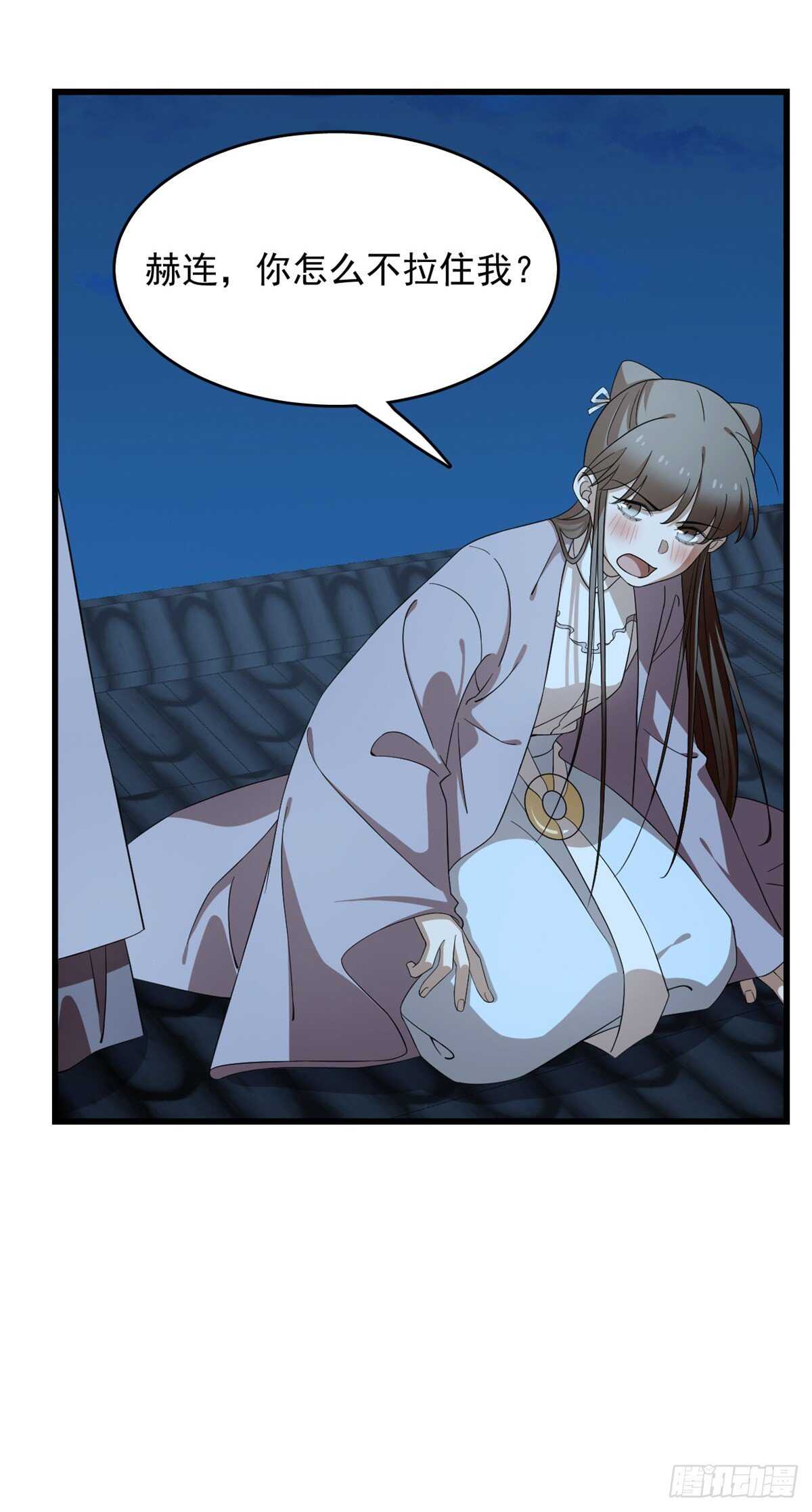 第249话5