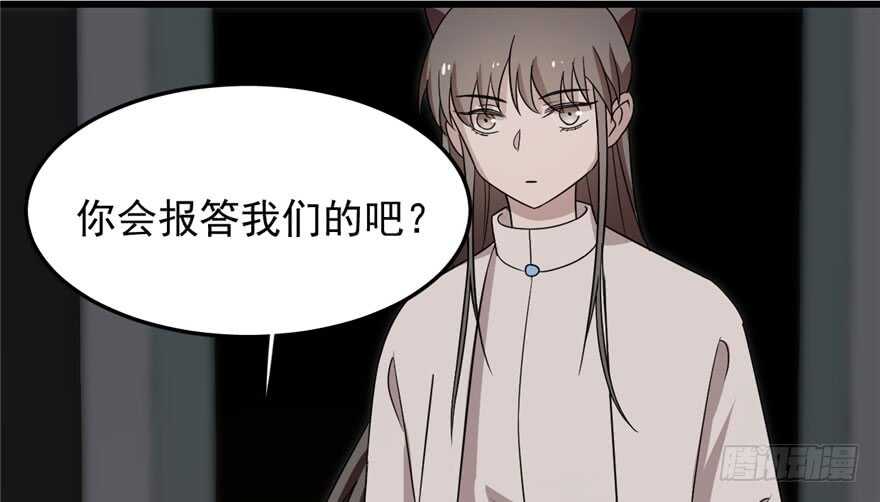 第53话16
