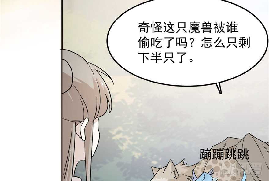 第51话57