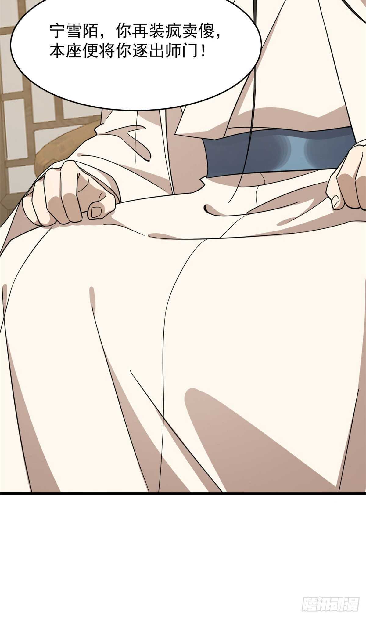第251话33