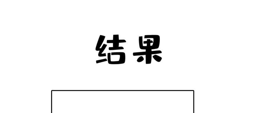 第69话95