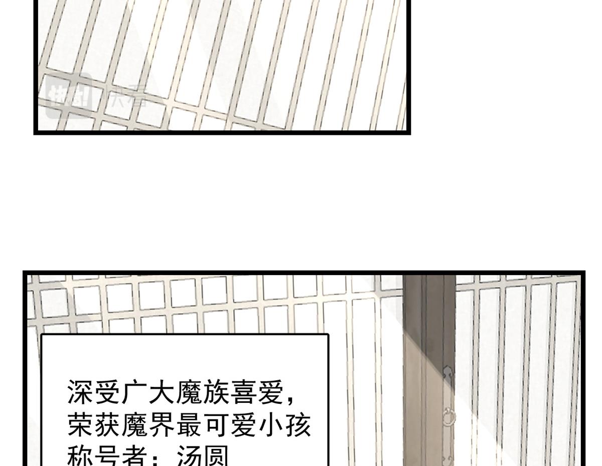 第281话35