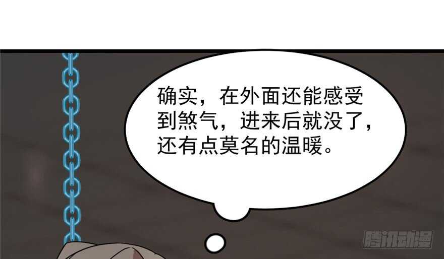 第52话42