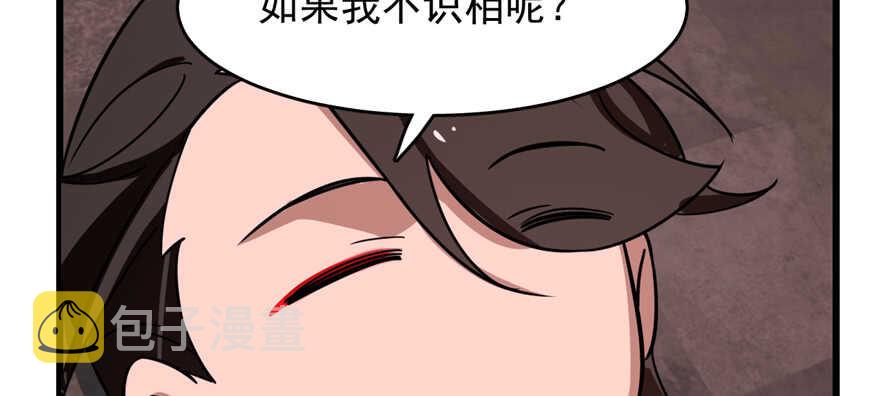 第111话104