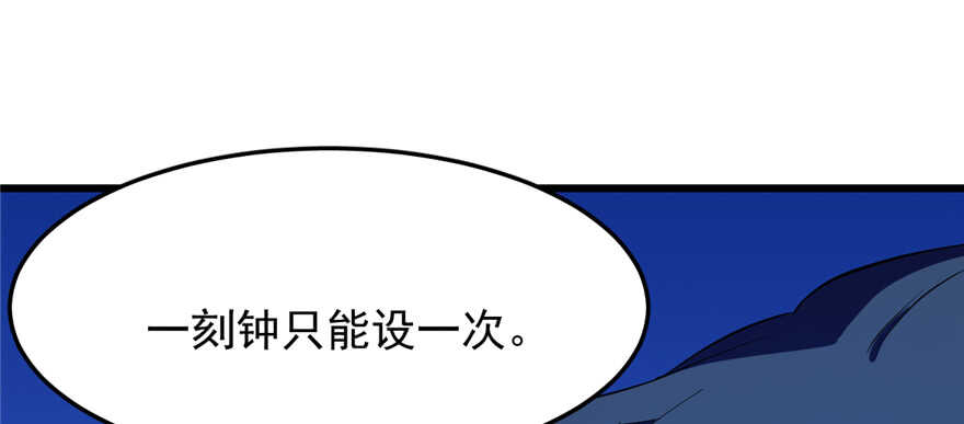 第38话98