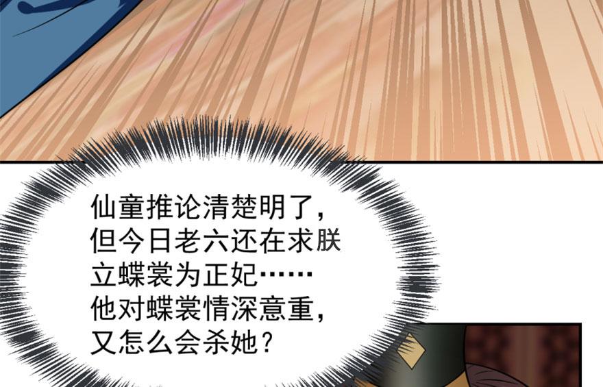 第18话39