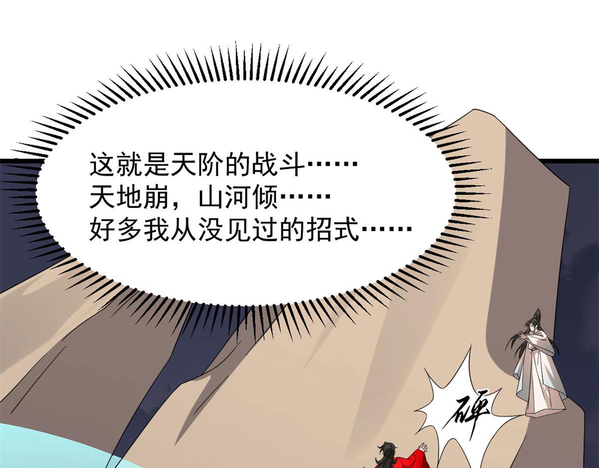 第269话82