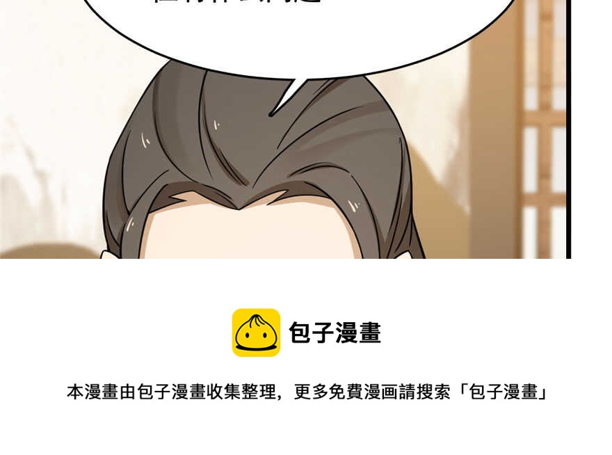 第94话94