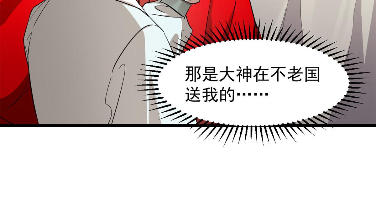 第266话68