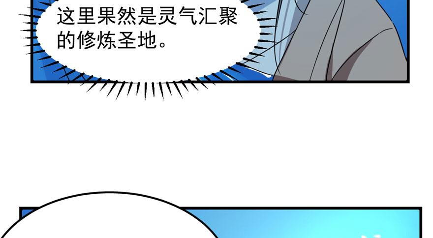 第30话6