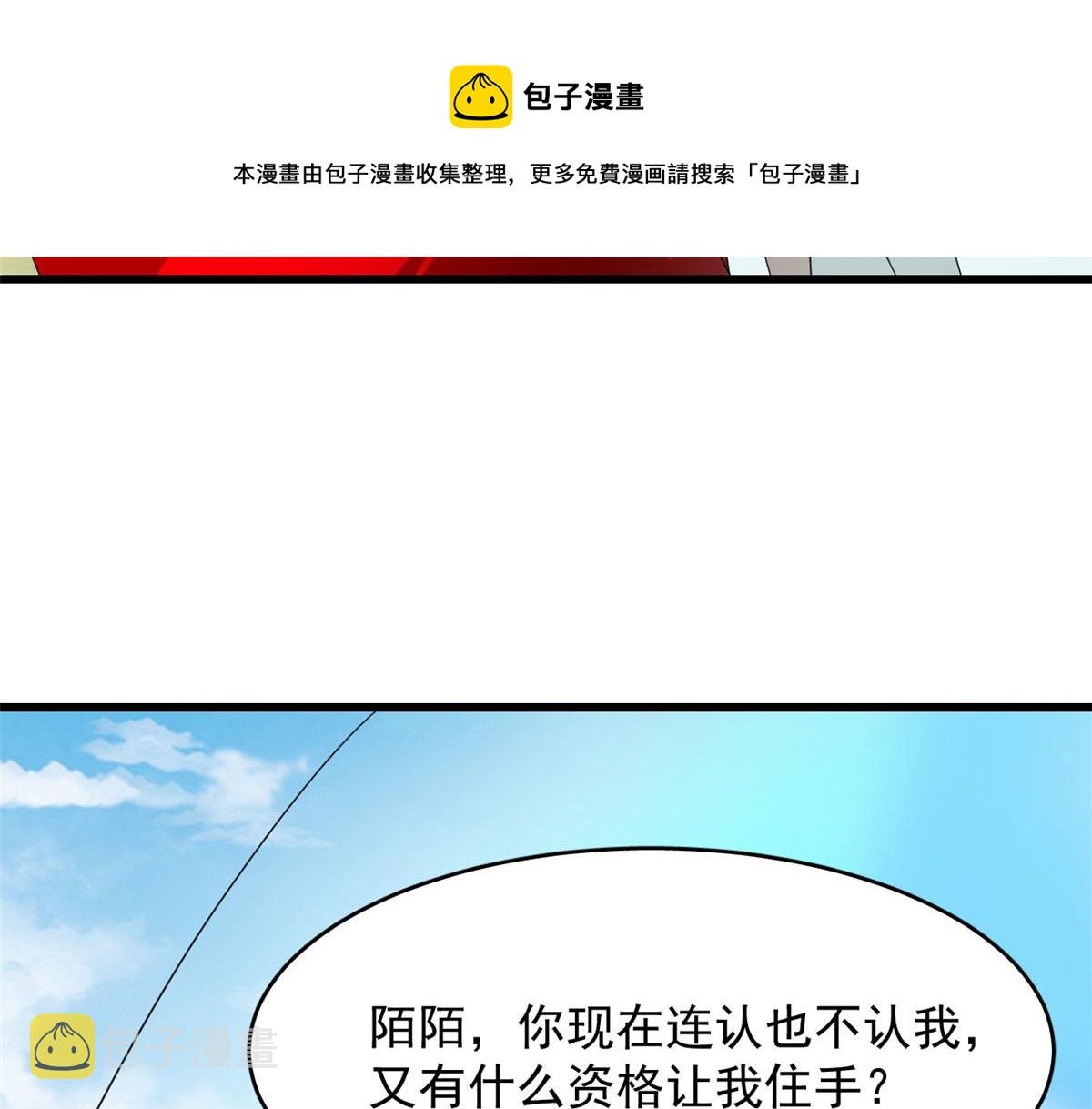 第265话40