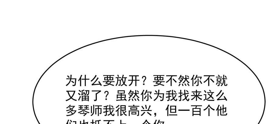 第102话12