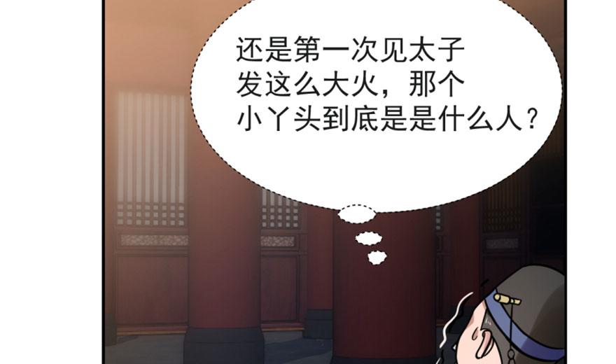 第14话59