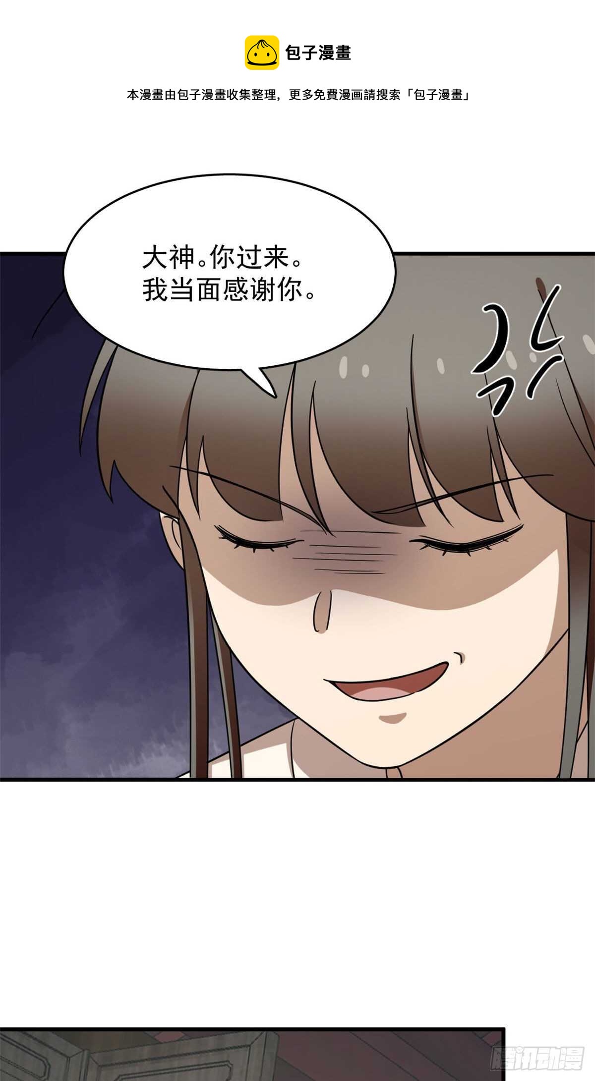 第222话10