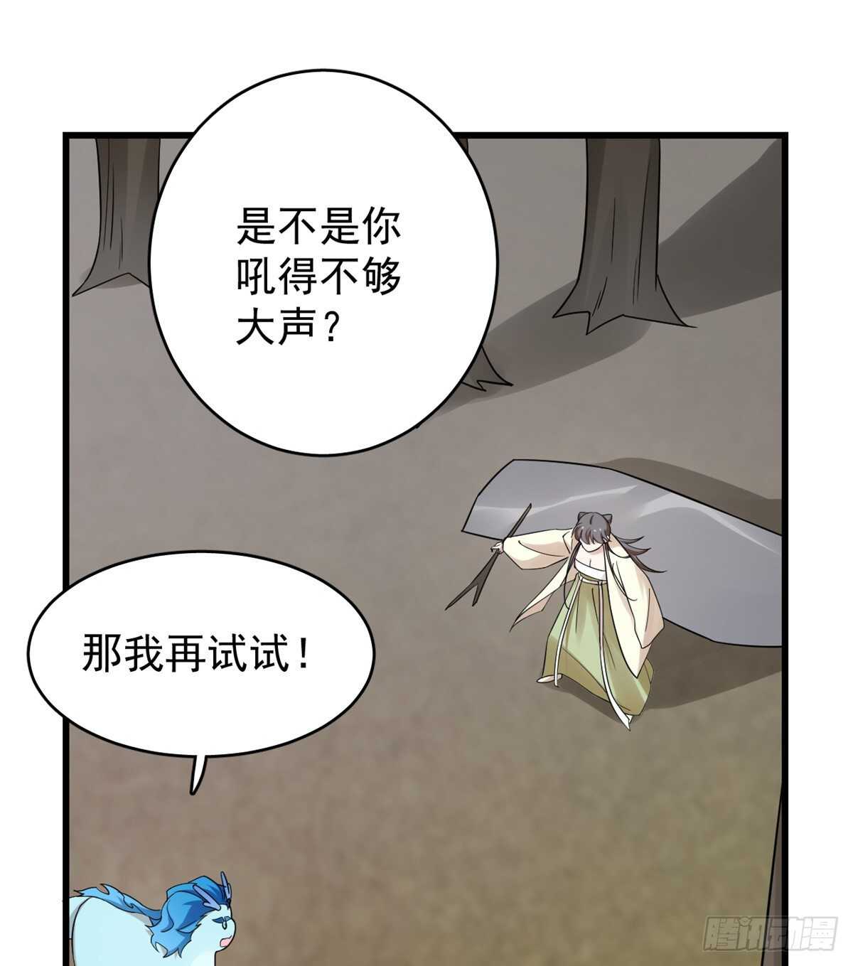 第157话11