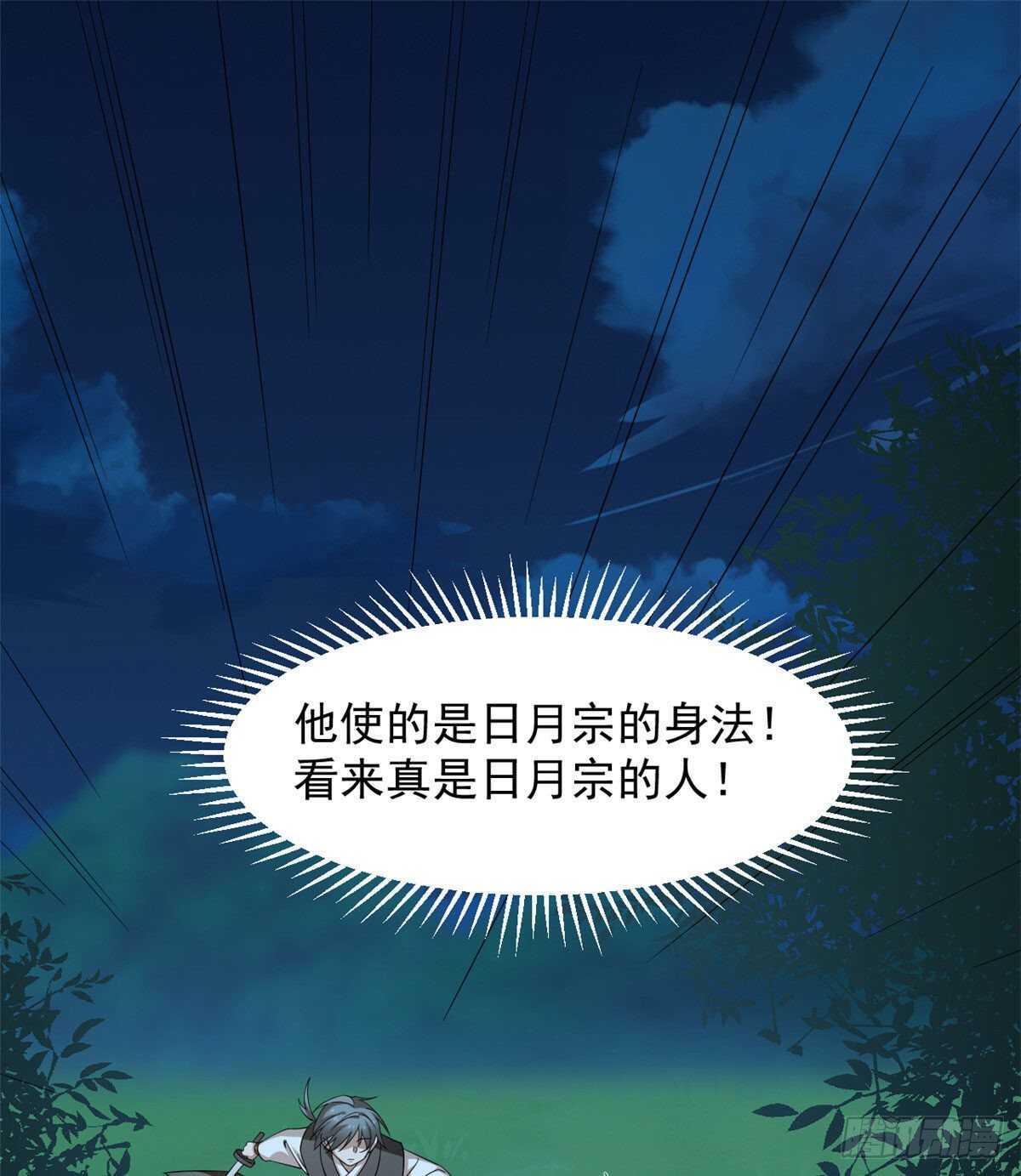 第257话1