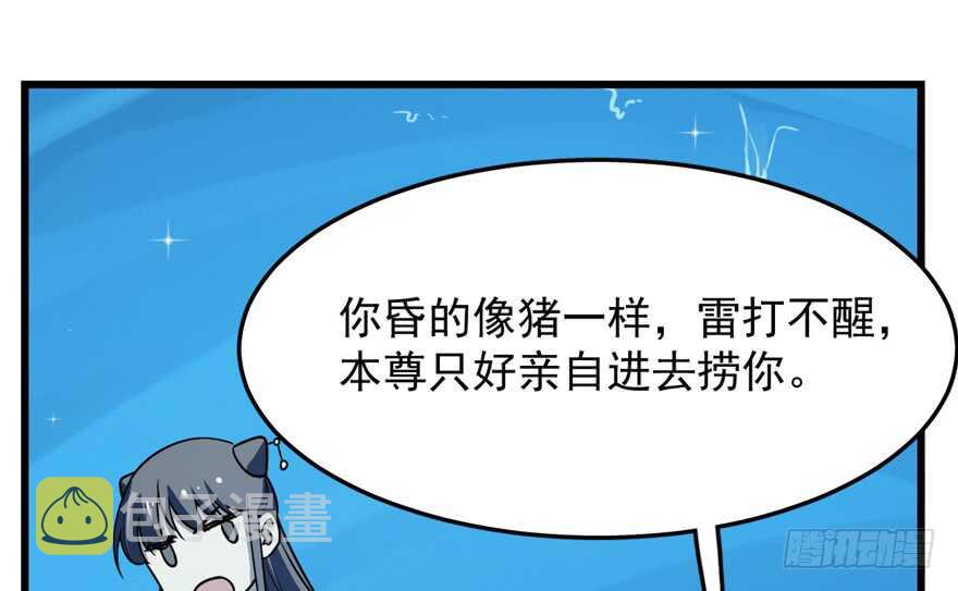 第48话19