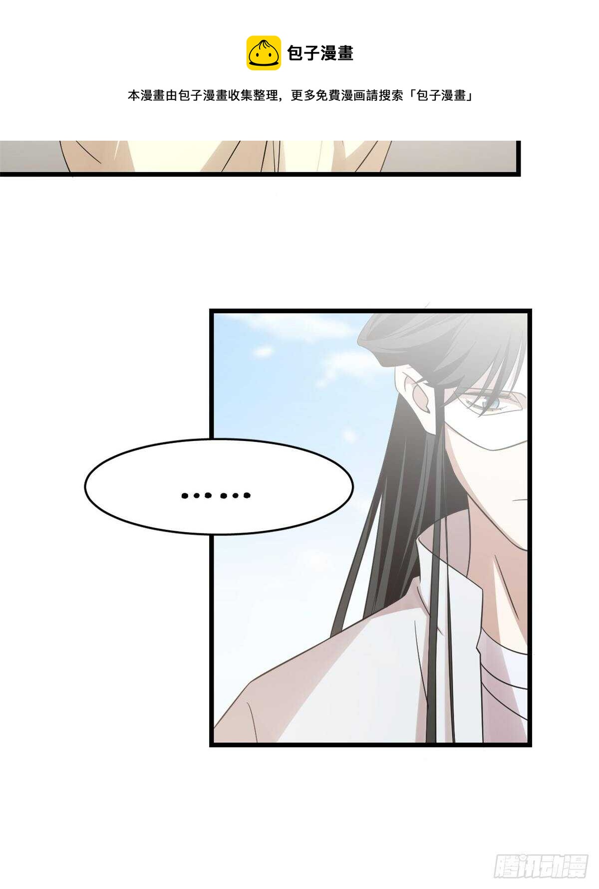 第154话20