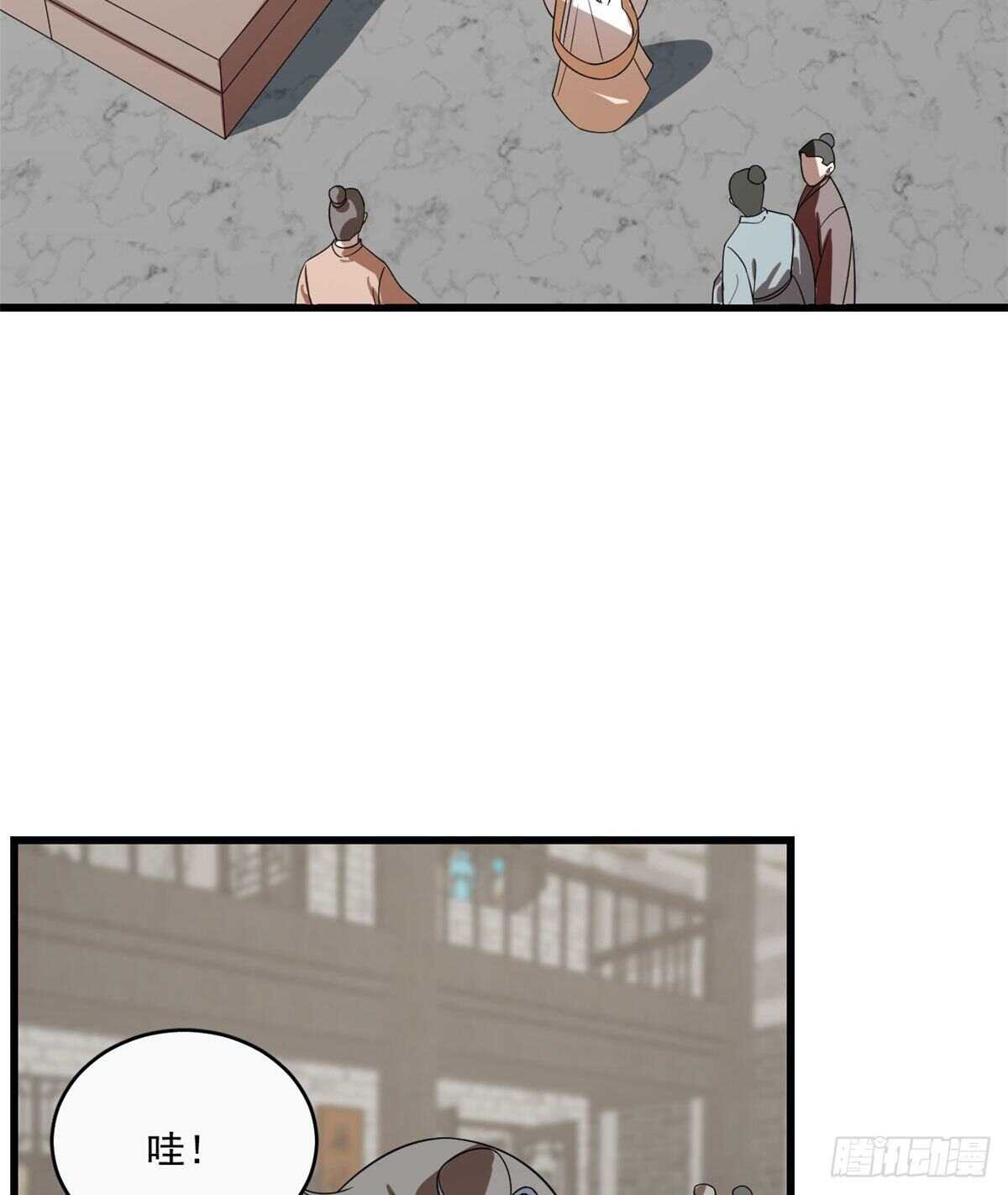 第190话5