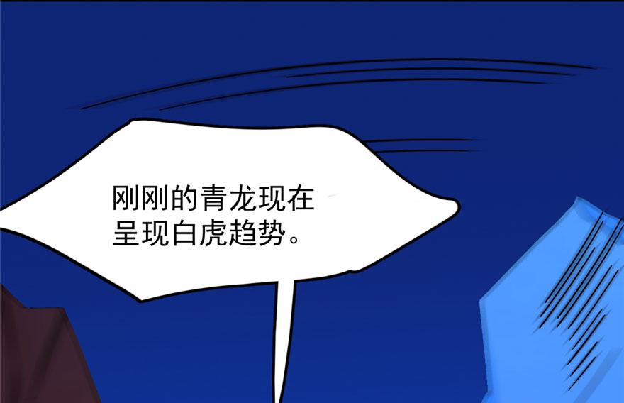 第30话14