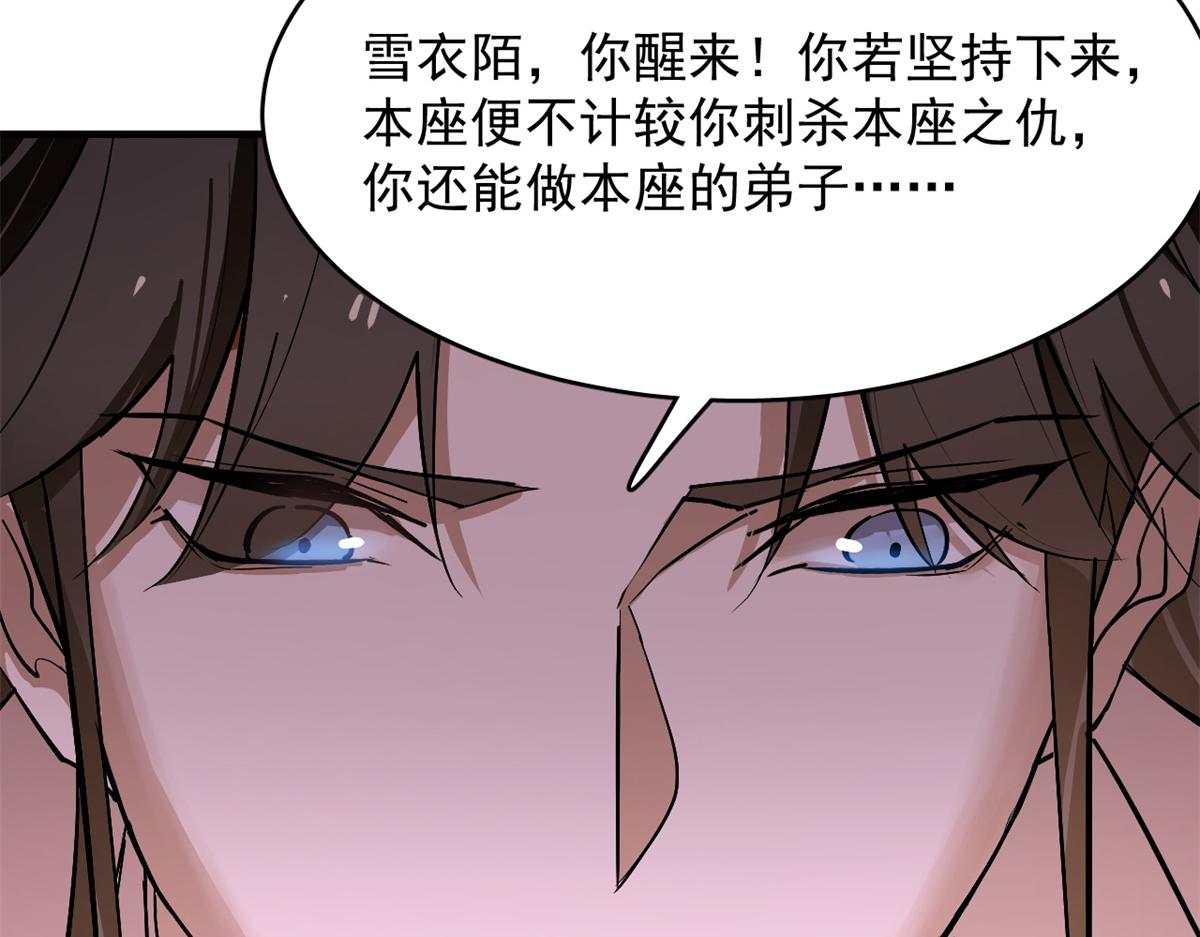 第278话79