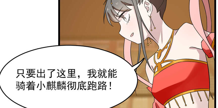 第78话136