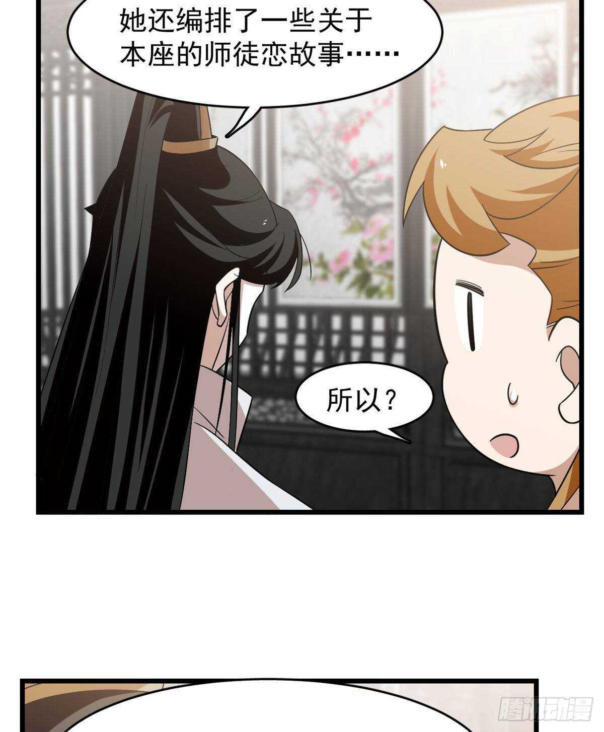 第148话9