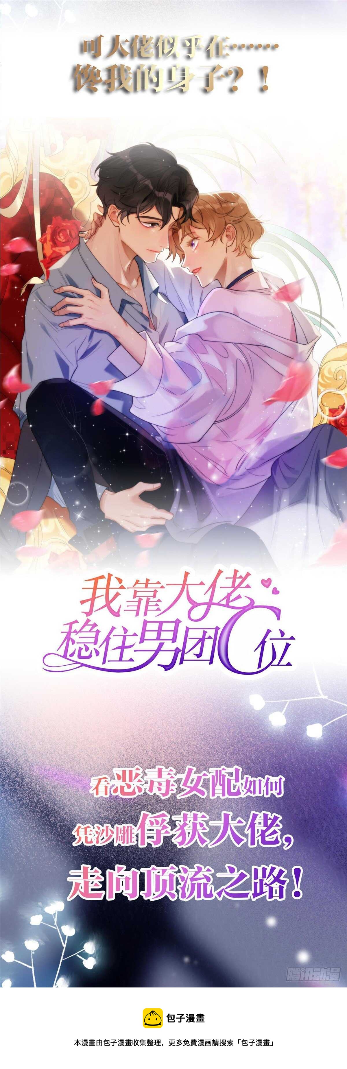 第235话35