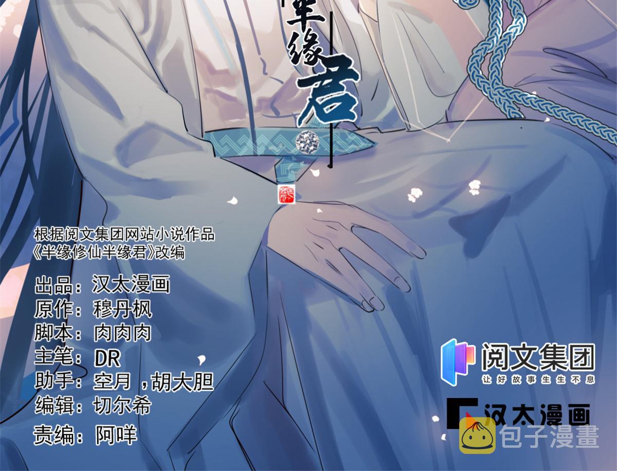 第265话1