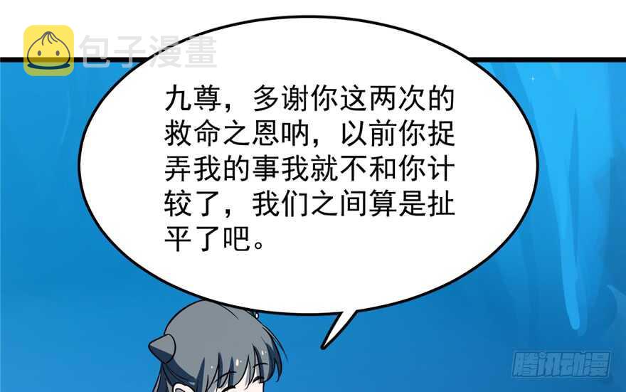 第48话59