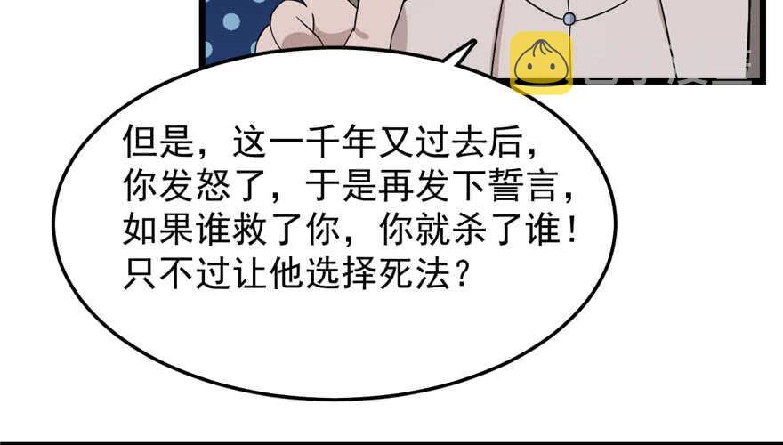 第53话71