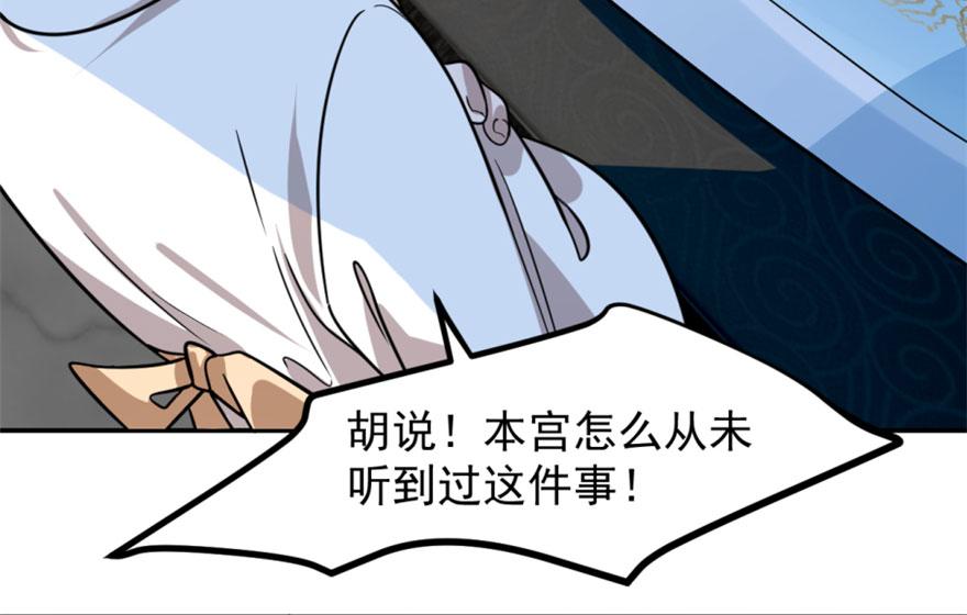 第13话43