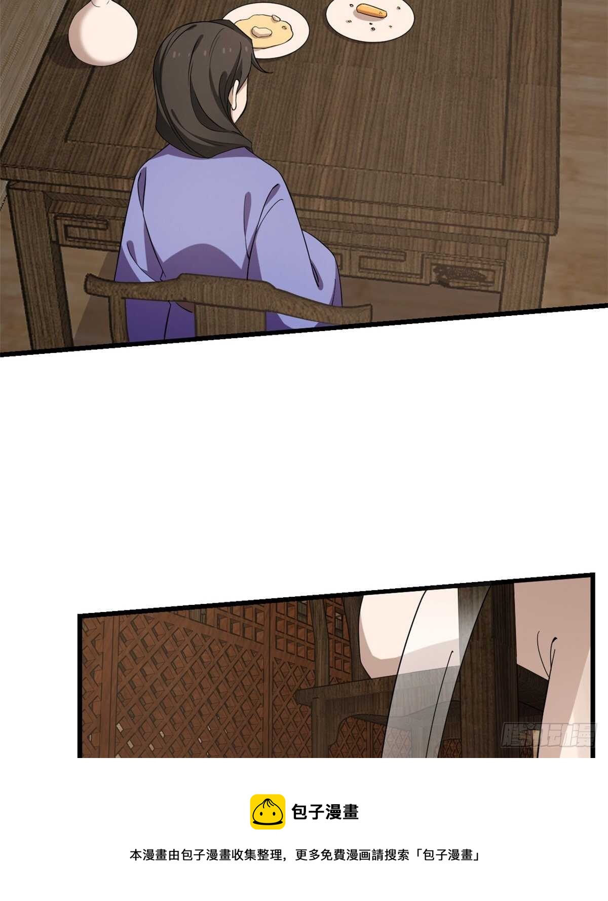 第218话30