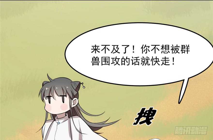 第42话90