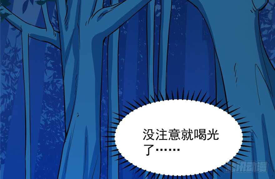 第36话39