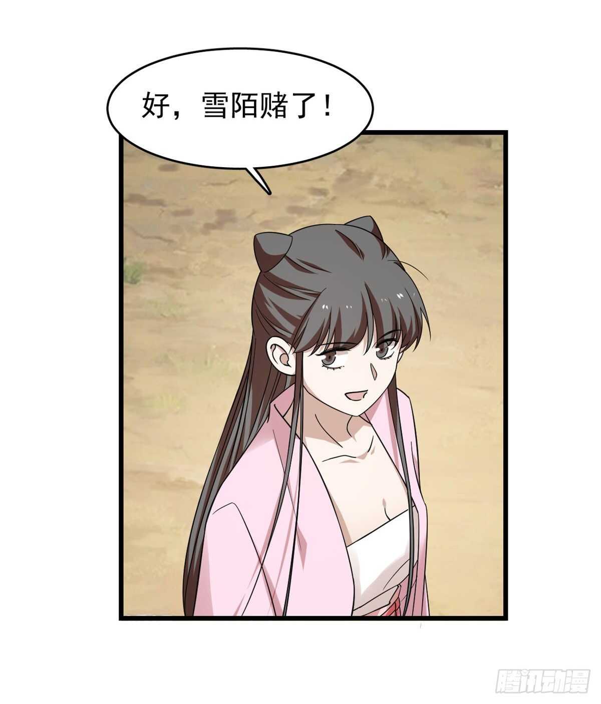 第168话22